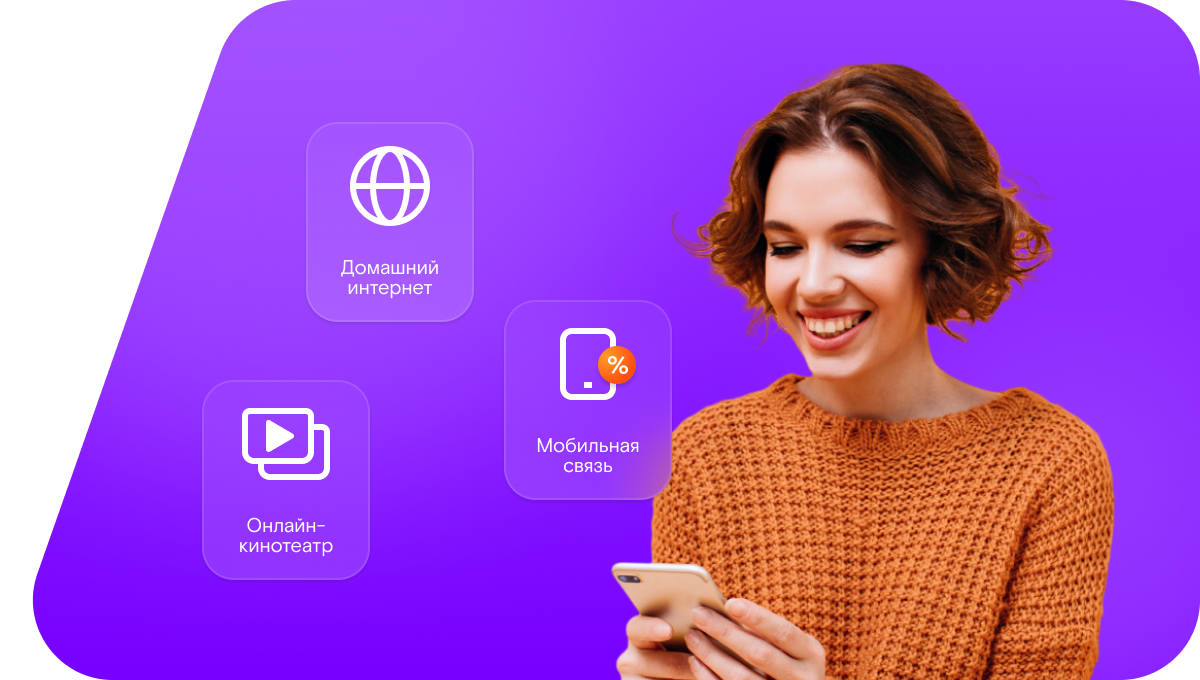 Промо-тарифы Ростелеком в деревня Жилой Бор (Новгородская область)